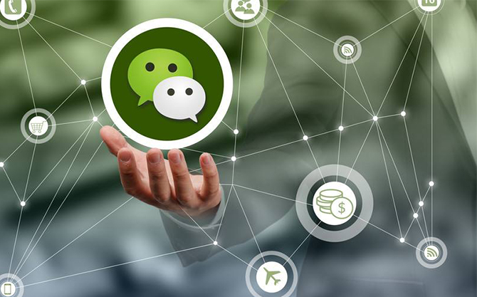 佛子山镇浅析微信开发可以为企业带来的几个作用
