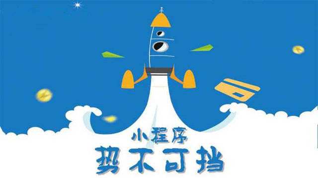 佛子山镇微信小程序开发如何助力传统零售商突破经营难题