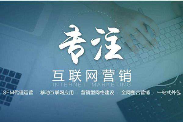 佛子山镇电商行业做网络推广需要具备的条件有哪些