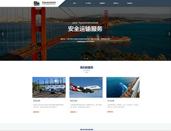 佛子山镇物流运输